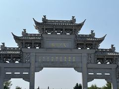 -观潮胜地公园