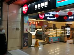 -85度C(南京龙世中心店)