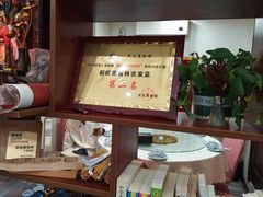 -新旺美食林农家菜(岭南路店)