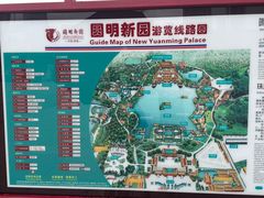 -珠海圆明新园