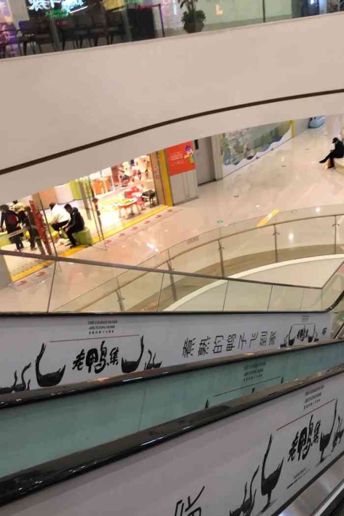 临平银泰城-"临平首家最大综合体商场,里面入住了很多大.