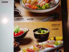 -御瀛日本料理