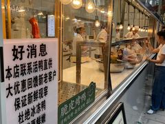 -顺城金记卤鸡·清真
