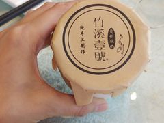 -竹溪一号·天域阁(骑马山店)