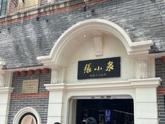 -南京路步行街