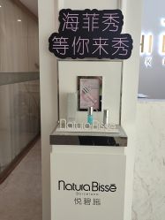 -Hi Beauty Skin 科技美肤中心