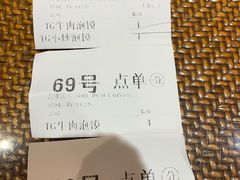 -毅祥斋老孙家泡馍(北院门鼓楼店)