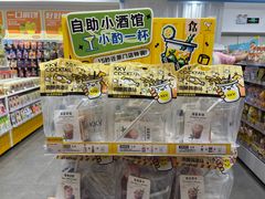 -KKV(深圳kk one 店)