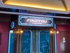 -恐怖游戏(湖滨店)