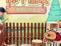 -万泰汇购物中心