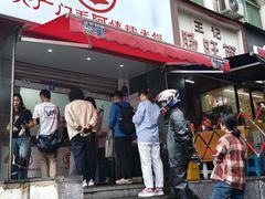 -六广门毛阿姨糯米饭