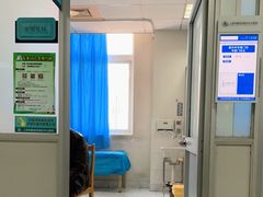 -上海市静安区闸北中心医院