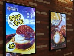 -西树泡芙(泉州浦西万达店)