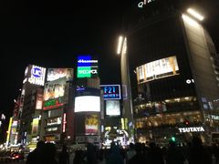 -涩谷区