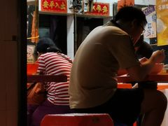 -富记鱼蛋粉(西村店)