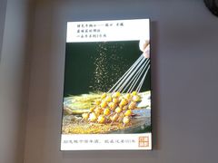 -四禧精酿烧烤串吧(大明湖店)