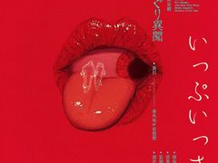 -鱼塘剧本推理桌游吧