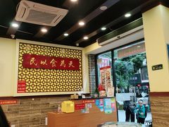 -赵记传承·中国甜品(福州总店)