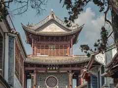 -巍山古城