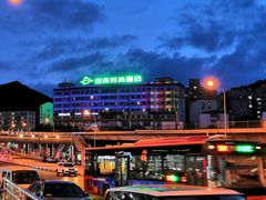 -山水时尚酒店(大连星海公园东北财经大学店)