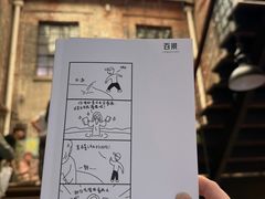 -八号桥艺术空间1908粮仓