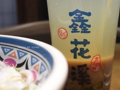 -鑫花溪牛肉米粉(人民广场店)