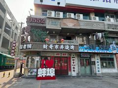 -阿财老铺·老蚌埠龙虾城(华夏总店)