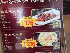 -群乐饭店(滨安路店)