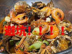 -七欣天香辣蟹火锅(南通任港路大润发店)