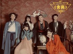 -作幺探案馆·剧本杀实景搜证