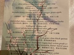 -北京古城老院厉晓麟精致菜