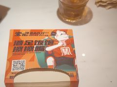 -宝记烧烤·碳锅羊肉·羊蝎子火锅·夜食社(文体路创始店)