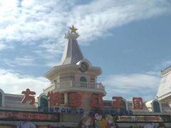 -厦门方特梦幻王国