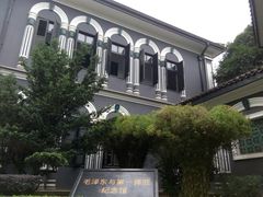 -湖南省立第一师范学校旧址