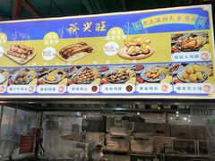 -裕兴旺老上海特色里脊肉(云瑞邻里中心店)
