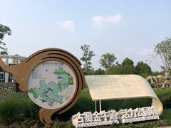 -府河摄影公园