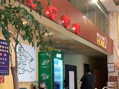 -幸福树餐厅