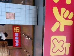 -大头卤菜(双岗店)