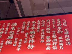 -味福记·本地特色菜(八一万达广场店)