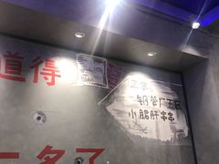 -XiaoJunGan Hotpot 钢管厂五区小郡肝火锅串串香