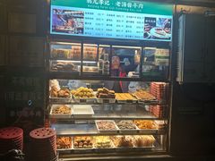 -清真·鸦儿李记·小馆(后海店)