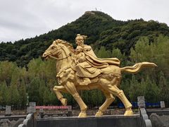 -藏山旅游风景区