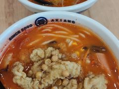 -阿香米线(深业上城店)