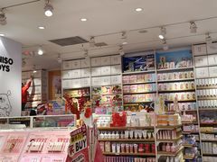 -名创优品(陕西西安大唐西市购物中心店)