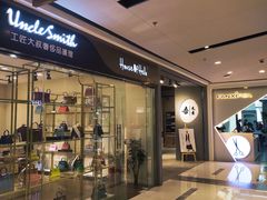 -远洋未来广场(育慧北路店)