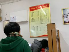 -宋家馄饨馆(八一公园店)