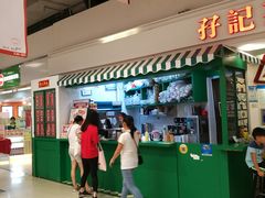 -孖记茶档·热腾茶餐(乐峰店)