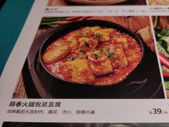 -云海肴云南菜·蒸汽石锅鱼(青岛万象城店)