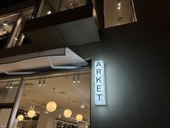 -ARKET CAFÉ(三里屯太古里店)