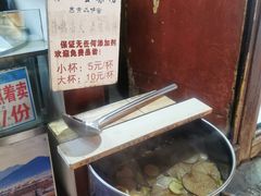 -内涵饵块